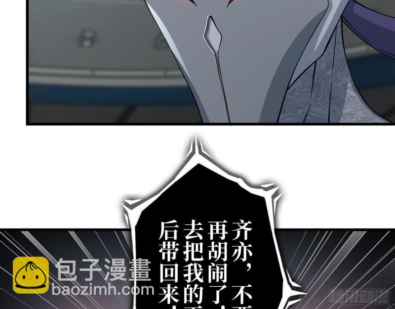 373- 究极形态尸王(1/2)-第380话