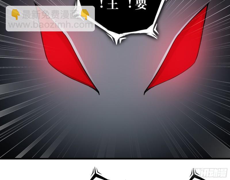 373- 究极形态尸王(1/2)-第380话