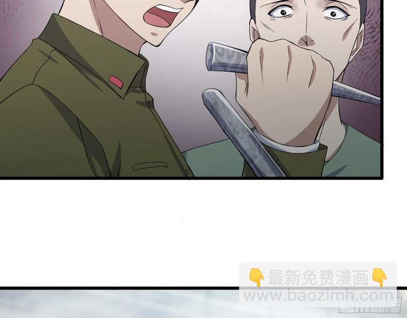 373- 究极形态尸王(1/2)-第380话