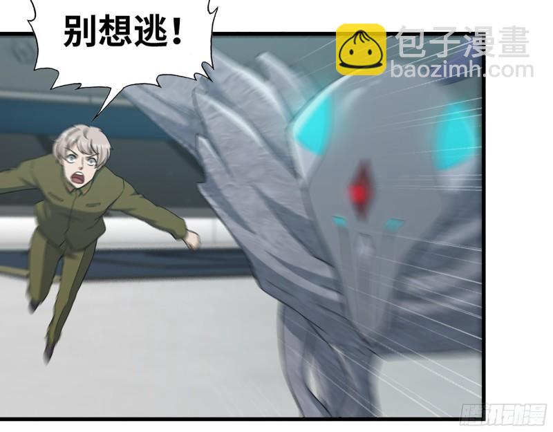 373- 究极形态尸王(1/2)-第380话