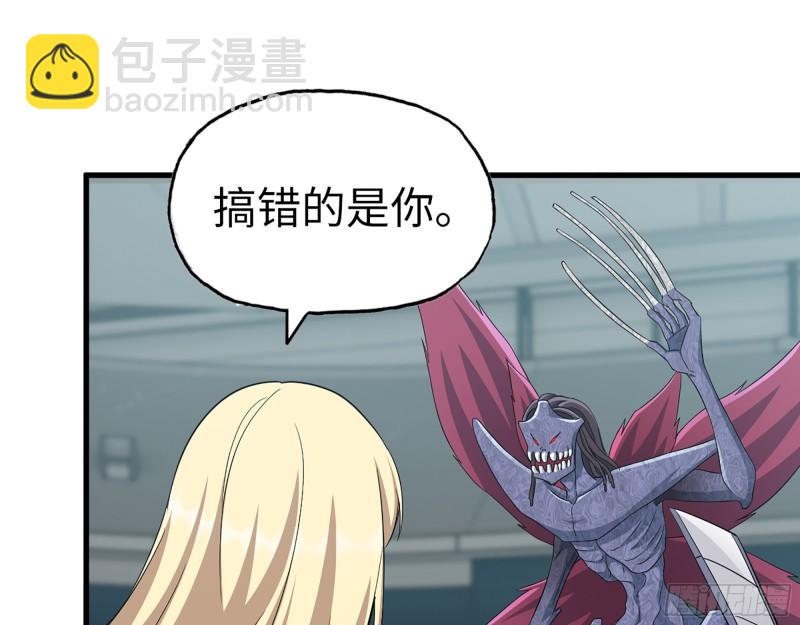 373- 究极形态尸王(1/2)-第380话
