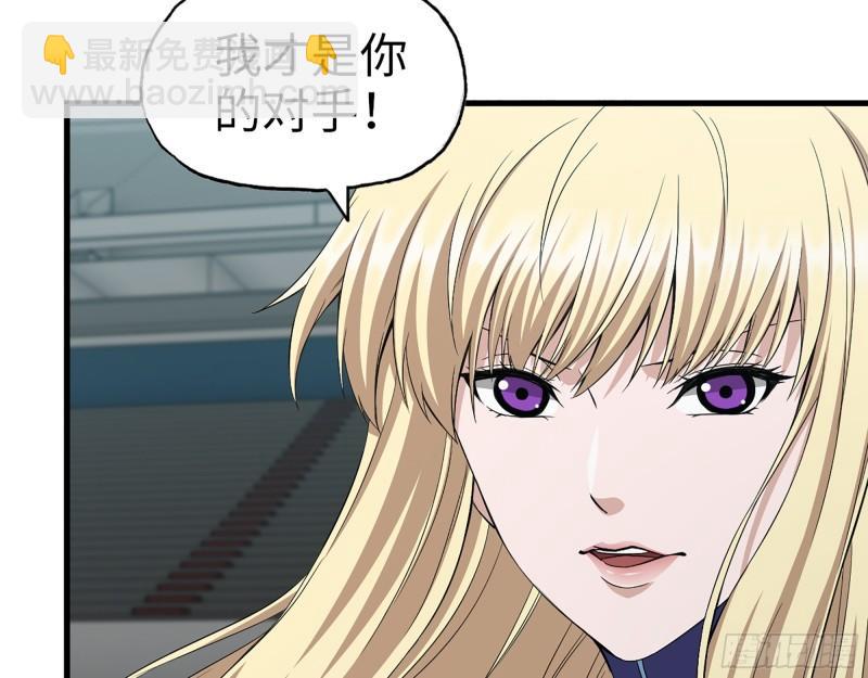 373- 究极形态尸王(1/2)-第380话
