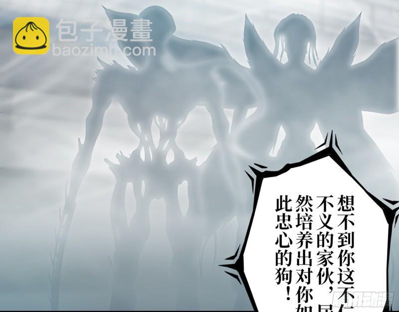 373- 究极形态尸王(1/2)-第380话