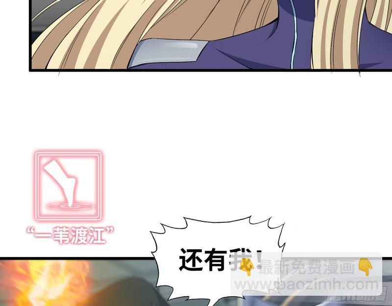373- 究极形态尸王(1/2)-第380话