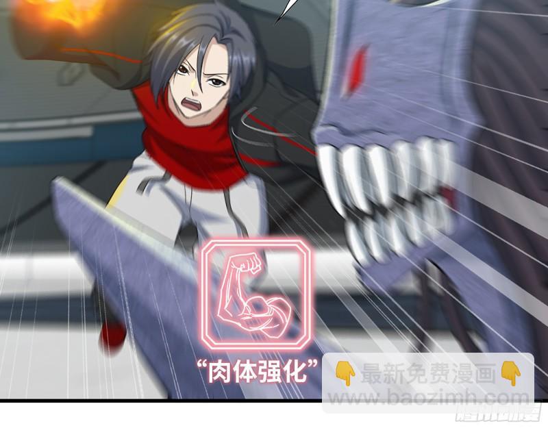 373- 究极形态尸王(1/2)-第380话