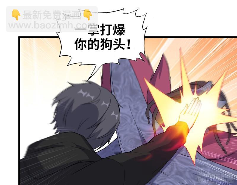 373- 究极形态尸王(1/2)-第380话
