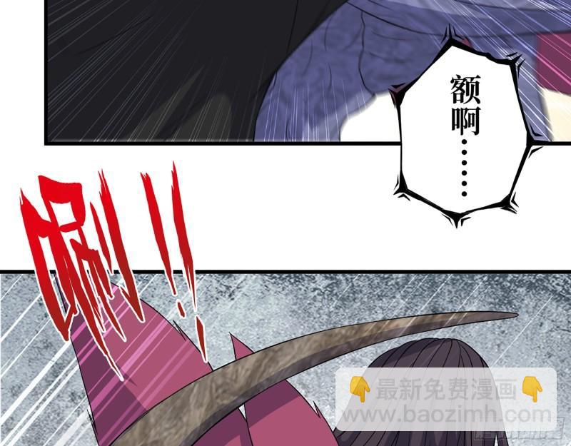 373- 究极形态尸王(1/2)-第380话