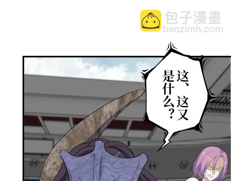 373- 究极形态尸王(1/2)-第380话