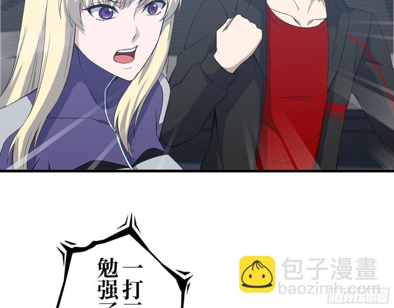 373- 究极形态尸王(1/2)-第380话
