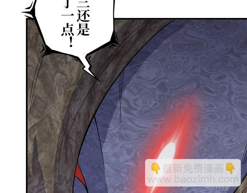 373- 究极形态尸王(1/2)-第380话