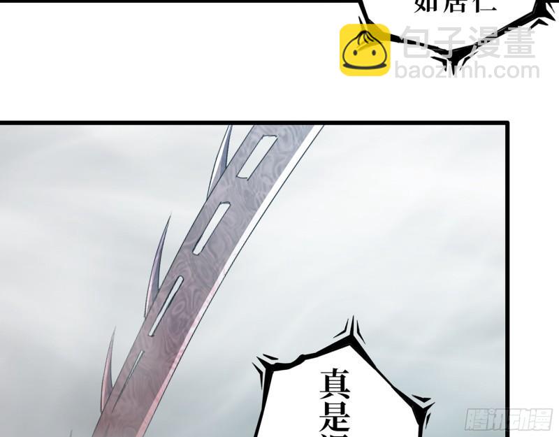 373- 究极形态尸王(1/2)-第380话
