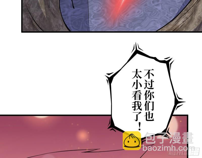 373- 究极形态尸王(1/2)-第380话
