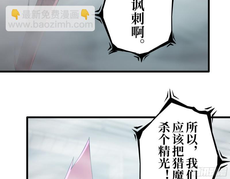 373- 究极形态尸王(1/2)-第380话