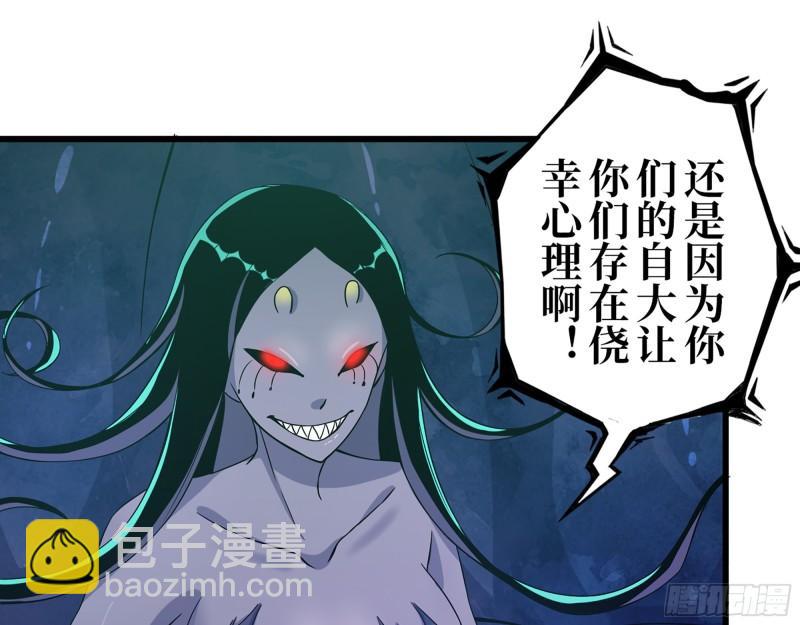 375- 捆仙绳(1/2)-第382话