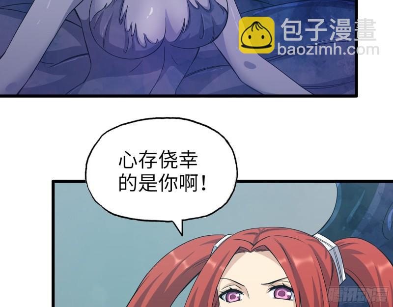 375- 捆仙绳(1/2)-第382话