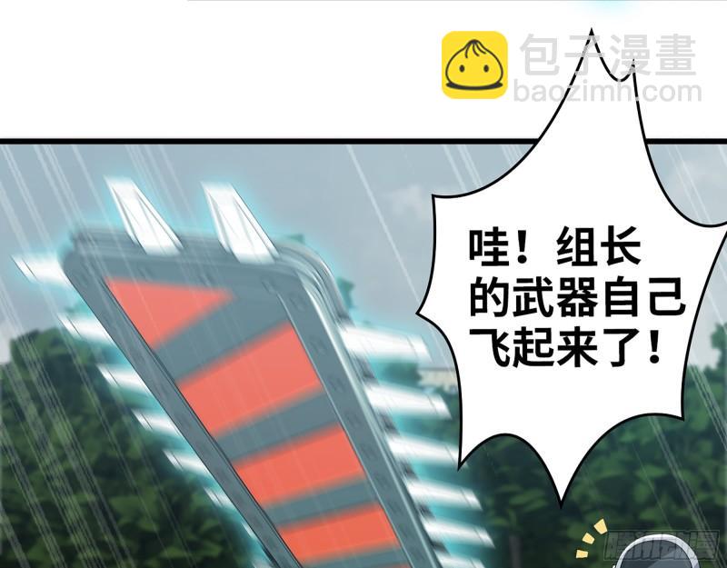 375- 捆仙绳(1/2)-第382话