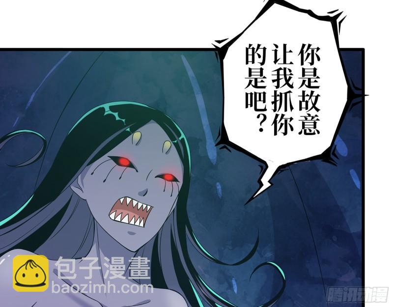 375- 捆仙绳(1/2)-第382话
