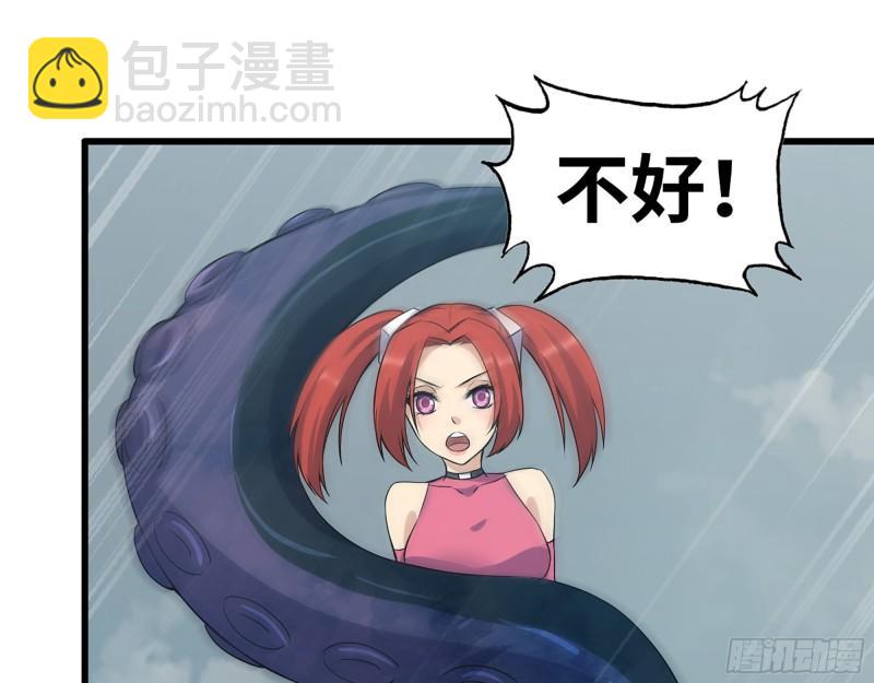 375- 捆仙绳(1/2)-第382话