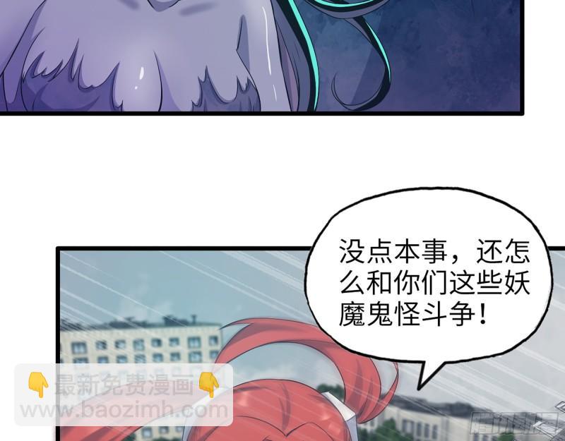 375- 捆仙绳(1/2)-第382话