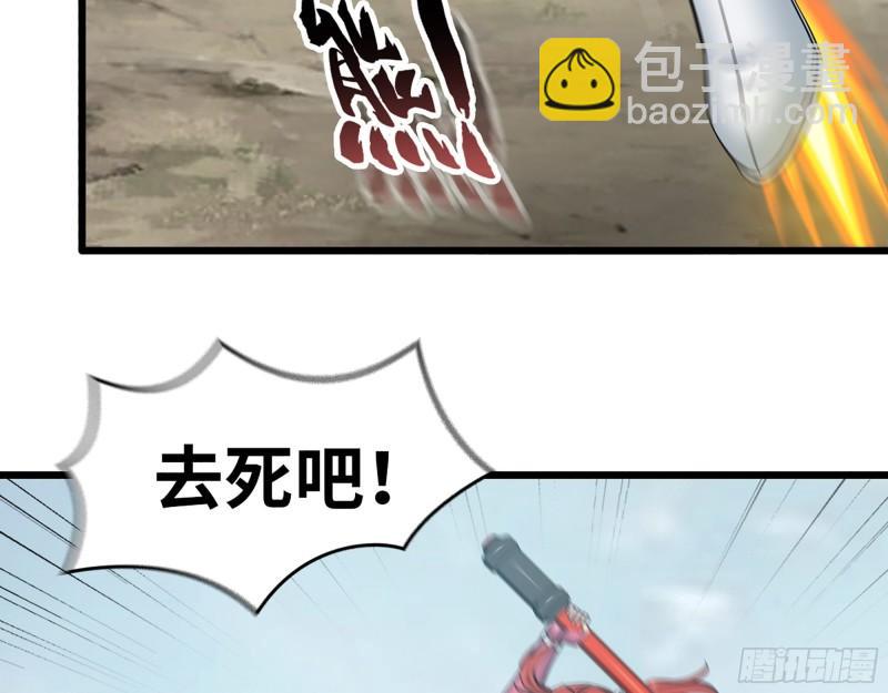 375- 捆仙绳(1/2)-第382话