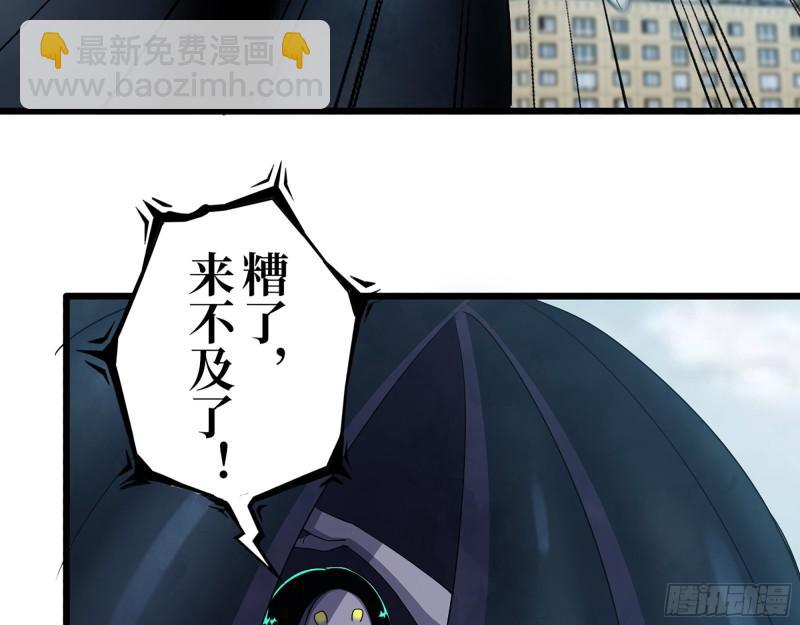 375- 捆仙绳(1/2)-第382话