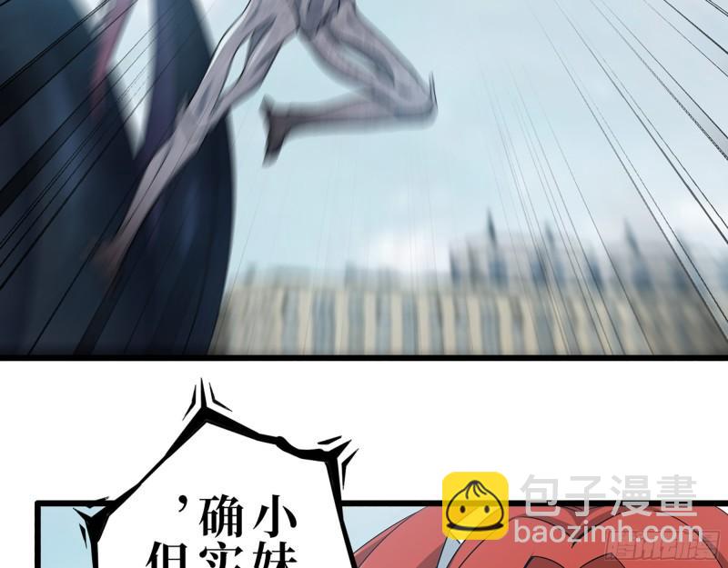 375- 捆仙绳(1/2)-第382话
