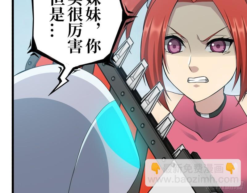 375- 捆仙绳(1/2)-第382话