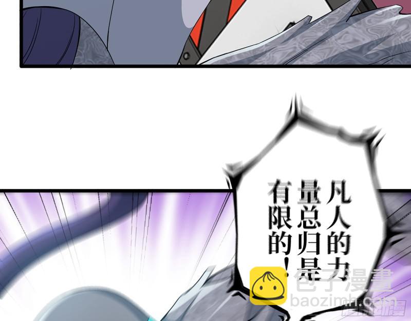 375- 捆仙绳(1/2)-第382话