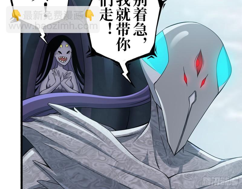 375- 捆仙绳(1/2)-第382话