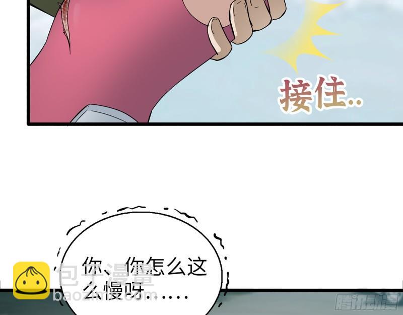 375- 捆仙绳(1/2)-第382话