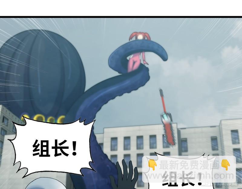 375- 捆仙绳(1/2)-第382话
