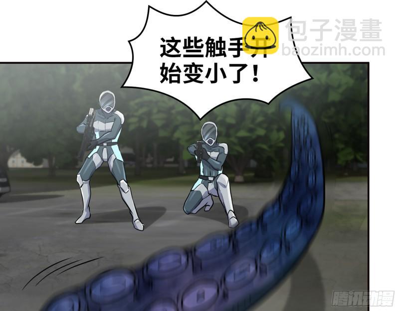 375- 捆仙绳(1/2)-第382话