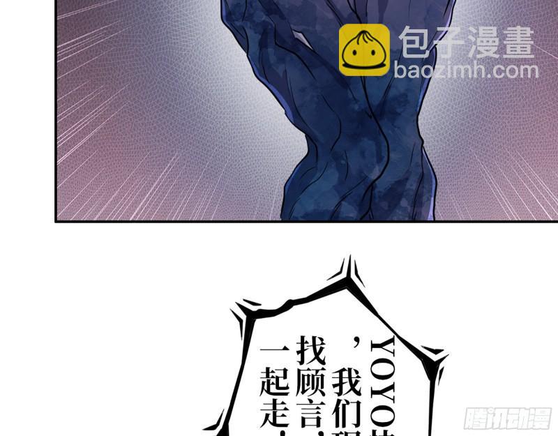 375- 捆仙绳(1/2)-第382话