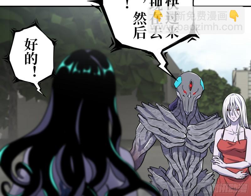 375- 捆仙绳(1/2)-第382话