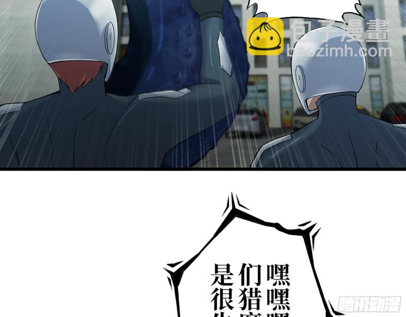375- 捆仙绳(1/2)-第382话
