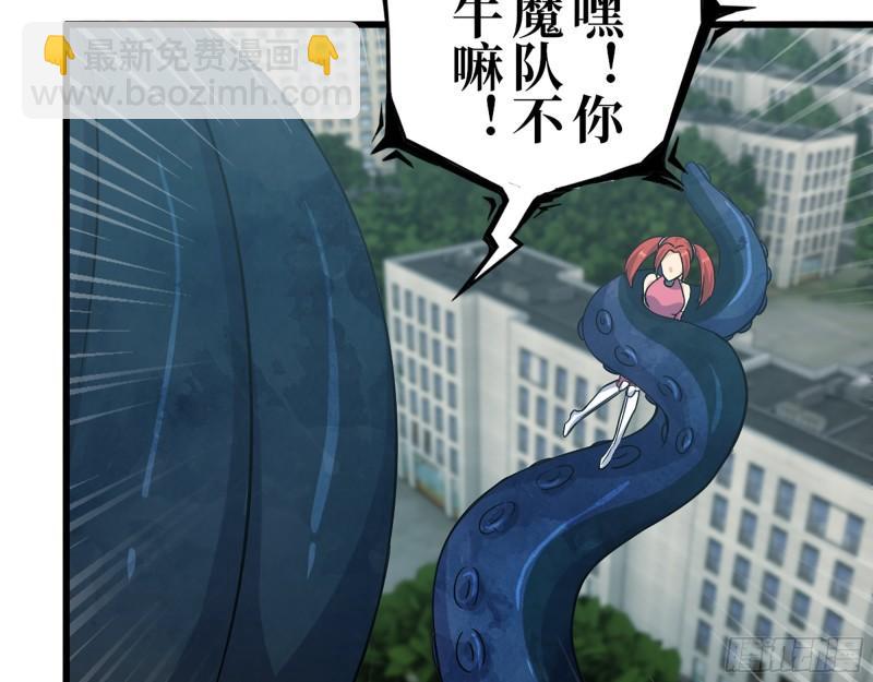 375- 捆仙绳(1/2)-第382话