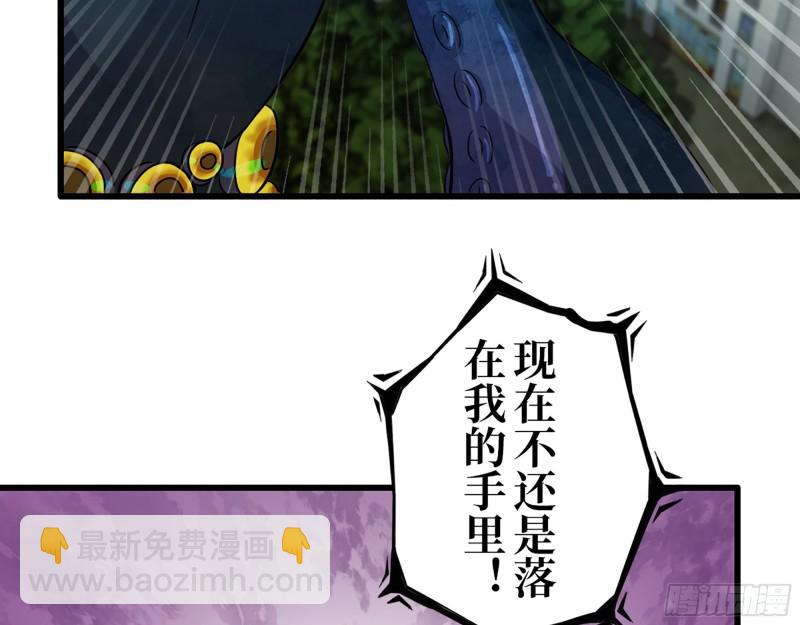375- 捆仙绳(1/2)-第382话