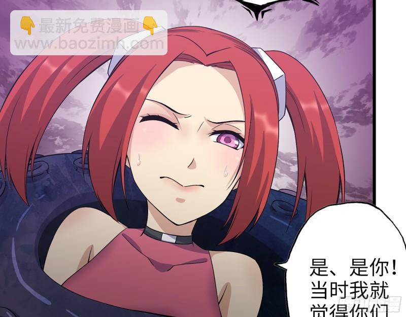 375- 捆仙绳(1/2)-第382话