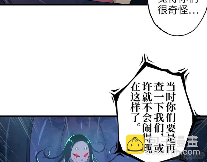375- 捆仙绳(1/2)-第382话