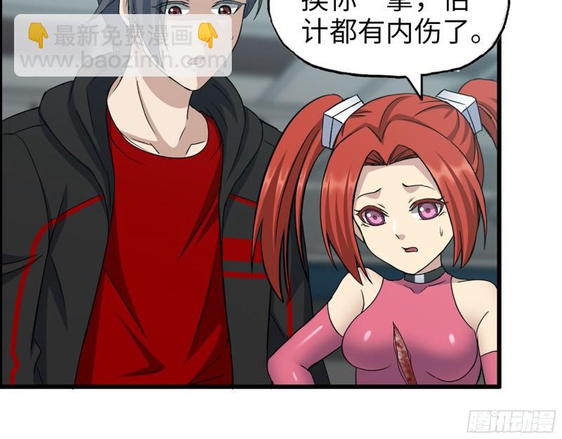377- 李亚辞职(1/2)-第384话
