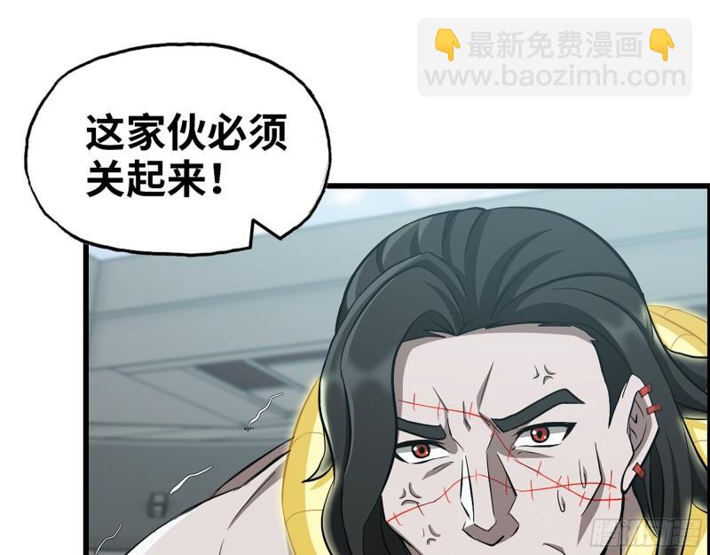 377- 李亚辞职(1/2)-第384话
