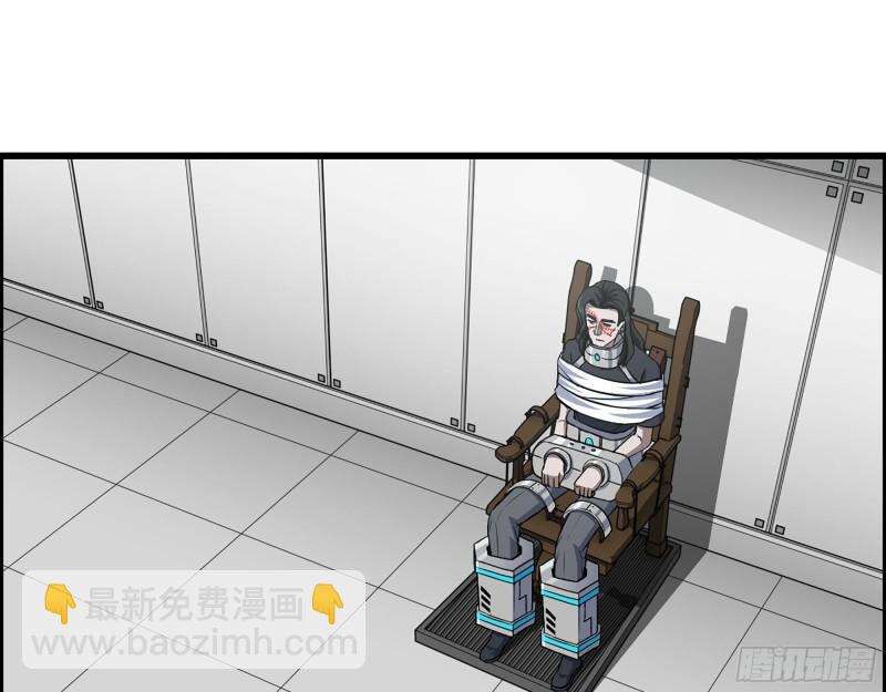 377- 李亚辞职(1/2)-第384话