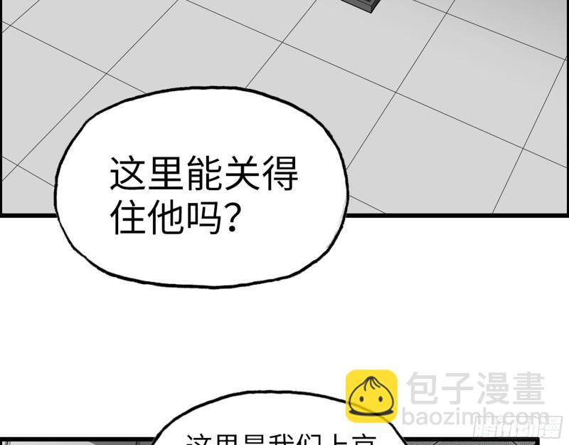 377- 李亚辞职(1/2)-第384话