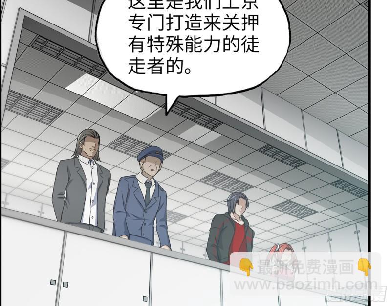 377- 李亚辞职(1/2)-第384话