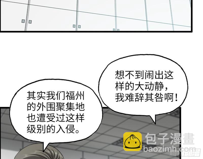 377- 李亚辞职(1/2)-第384话