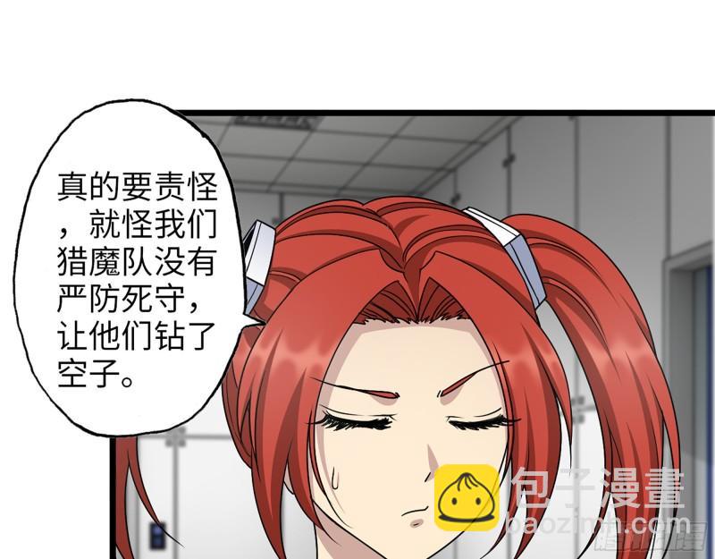 377- 李亚辞职(1/2)-第384话