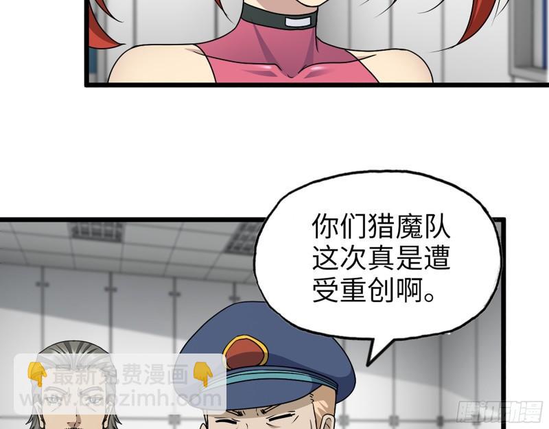 377- 李亚辞职(1/2)-第384话