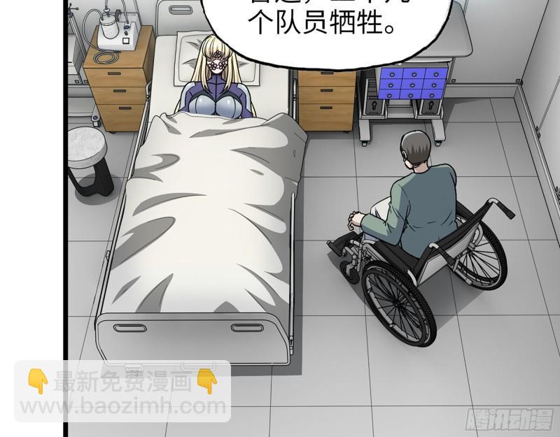377- 李亚辞职(1/2)-第384话