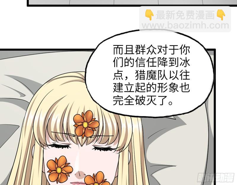 377- 李亚辞职(1/2)-第384话