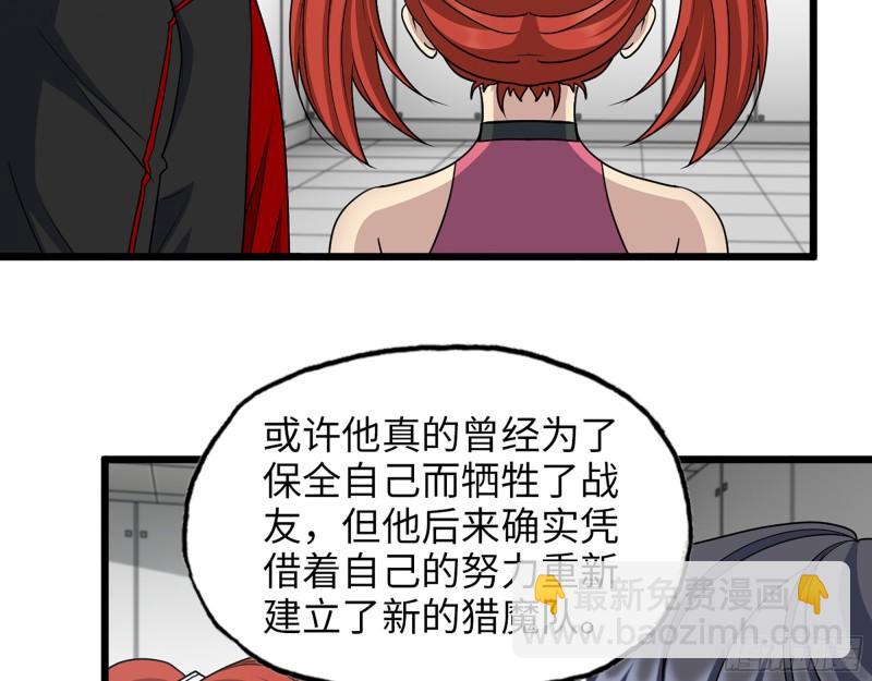 377- 李亚辞职(1/2)-第384话